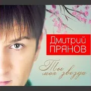 Напрасно